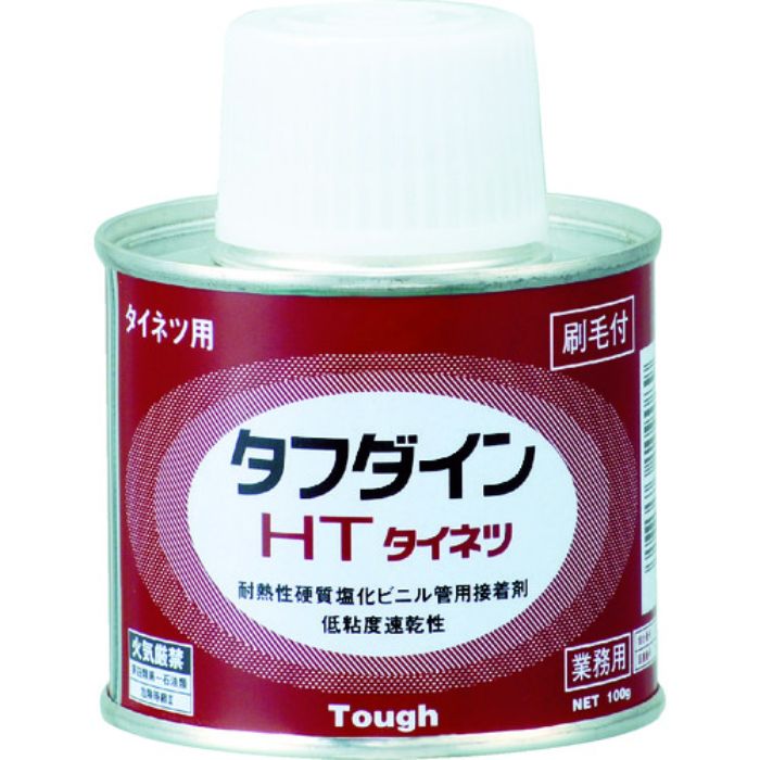 クボタケミックス 塩ビ用接着剤 タフダインHT 100G(Tcode:4464311)