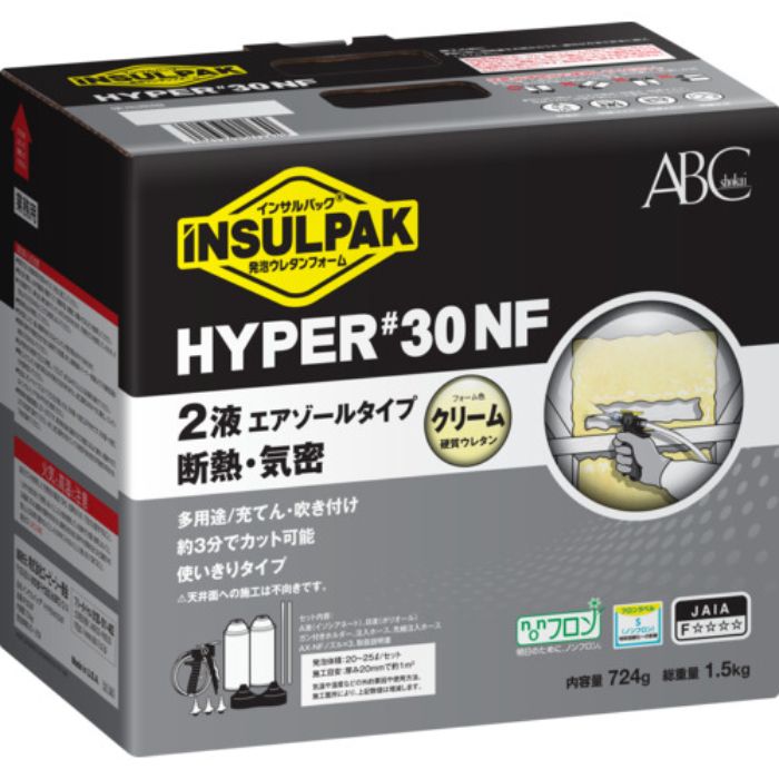 ABC 二液型簡易発泡ウレタン(エアゾールタイプ)IP30NF ノンフロンタイプ(Tcode:2078968)