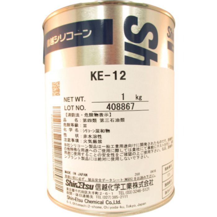 信越 シリコーン二液型RTVゴム 1kg(Tcode:3891968)