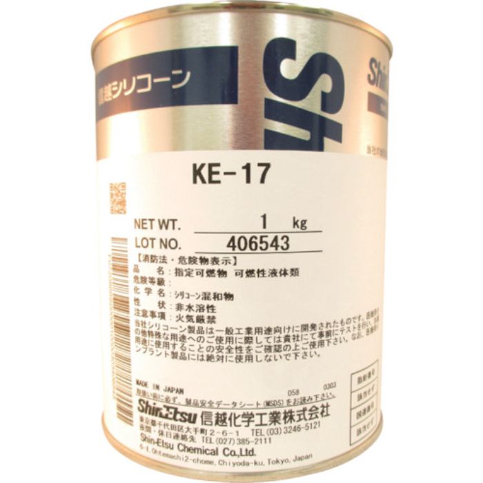信越 RTVゴム (1KG)(Tcode:3891984)
