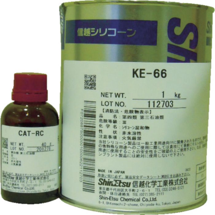 信越 シーリング 一般工業用 2液タイプ 1Kg(Tcode:4230442)