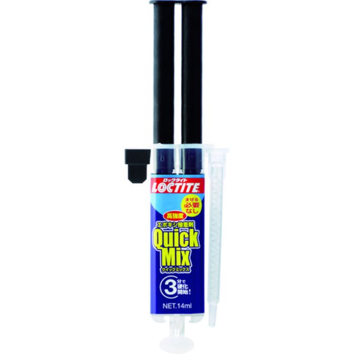 LOCTITE クイックミックス 14ml(Tcode:3745554)