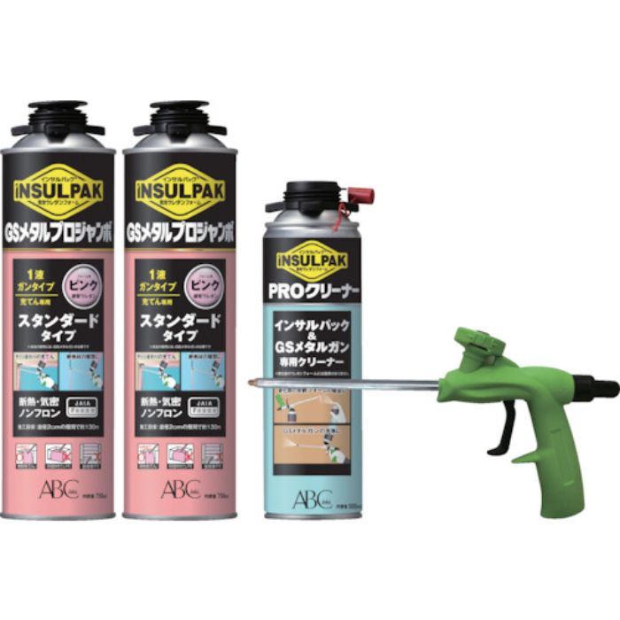 ABC 簡易型発泡ウレタンフォーム 1液ガンタイプ インサルパック GSメタルプロジャンボ(ピンク)スターターキット フォーム色:ピンク(Tcode:2085728)