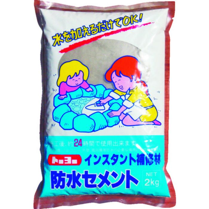 MATERAN 防水セメント 灰 2kg (1個入)(Tcode:3095525)