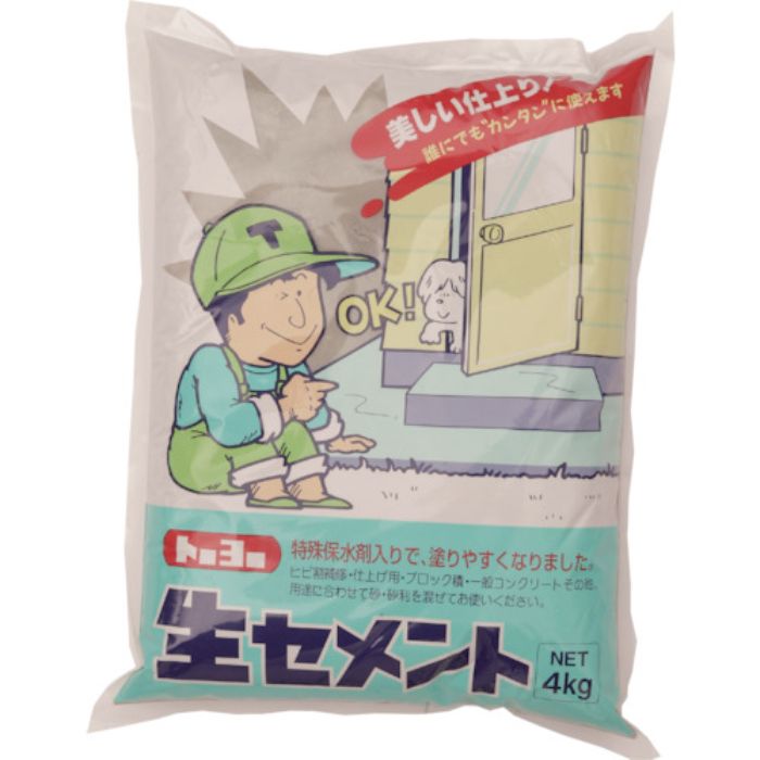 MATERAN 生セメント 4kg (1袋入)(Tcode:4590152)