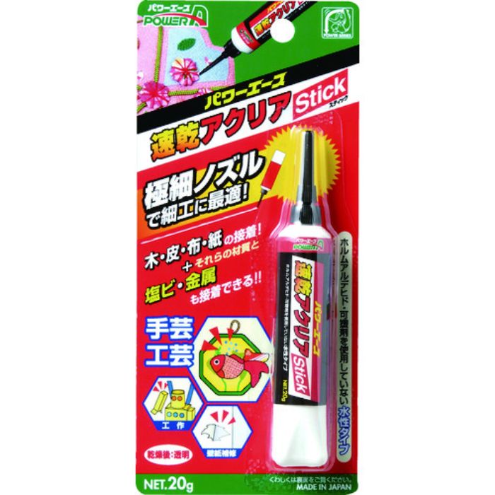アルテコ 多用途水性接着剤 A03速乾アクリアスティック 20g(Tcode:8552873)