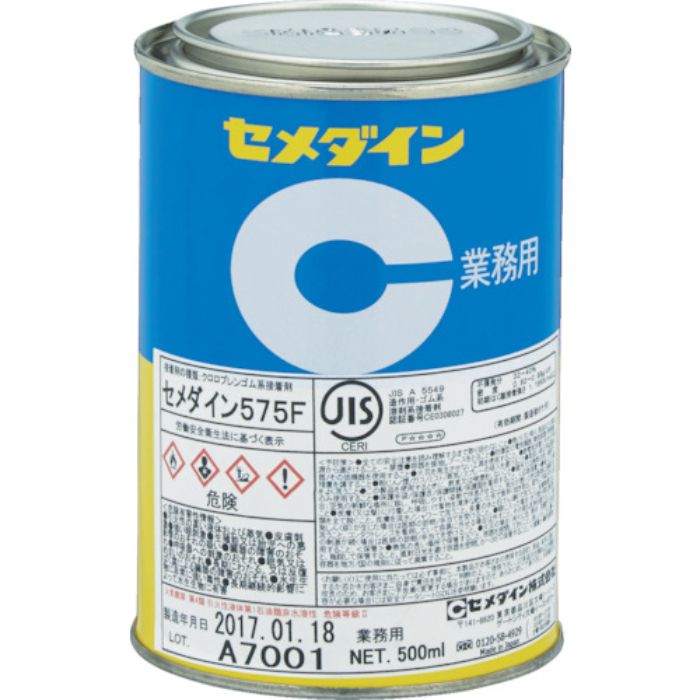 セメダイン 575F 500ml (淡黄色・クロロプレンゴム系)RK-127(Tcode:3350592)