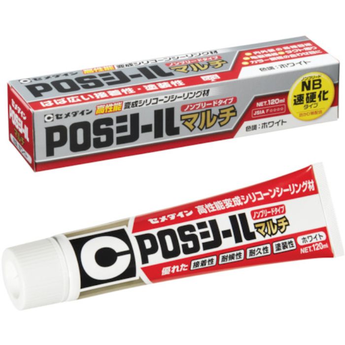 セメダイン POSシールマルチ ホワイト 120ml SL-619(Tcode:1132698)