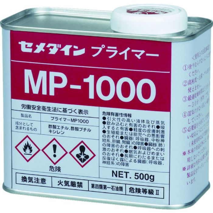セメダイン プライマーMP1000 500g (変成シリコン用) SM-269(Tcode:4475194)