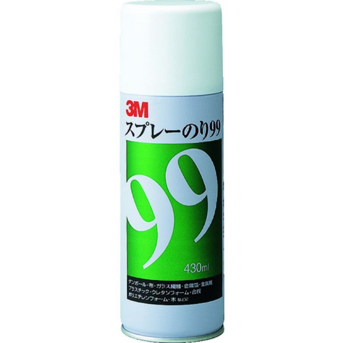 3M スプレーのり99 粗面対応・強力接着 430ml 乳白色(Tcode:2169312)