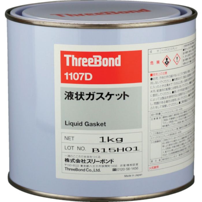 THREEBOND 液状ガスケット TB1107D 工業用シーリング剤 シール剤 1kg 灰色 シリコーン系 耐水性 耐熱性 半乾性タイプ(Tcode:8179652)