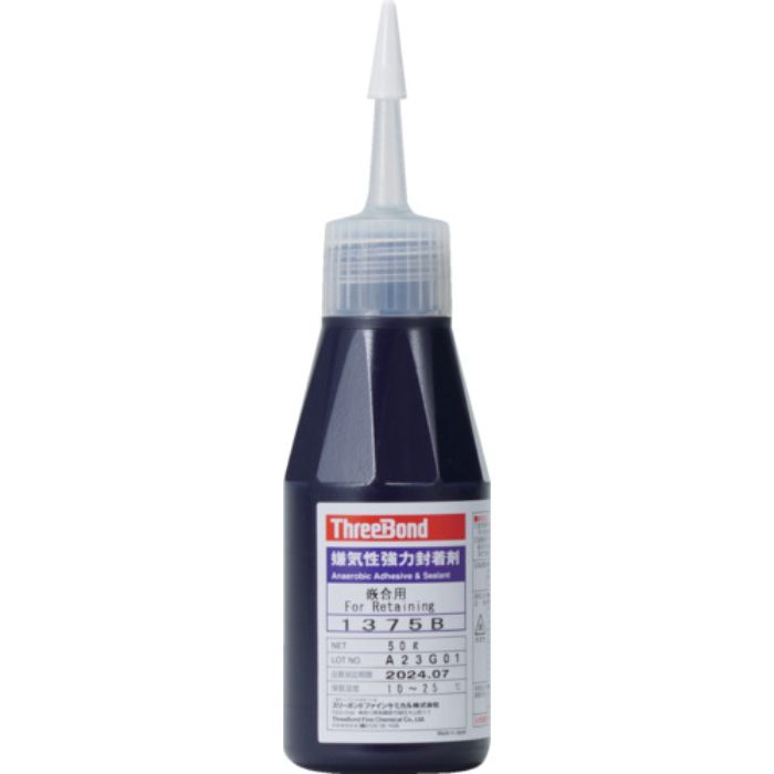 THREEBOND 嫌気性接着剤 TB1375B ねじゆるみ止め剤 ネジロック 高強度・中粘度タイプ 50g(Tcode:8130522)