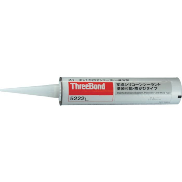THREEBOND 変成シリコーンシーラント TB5222L 320ml 灰色 ペンタブルタイプ