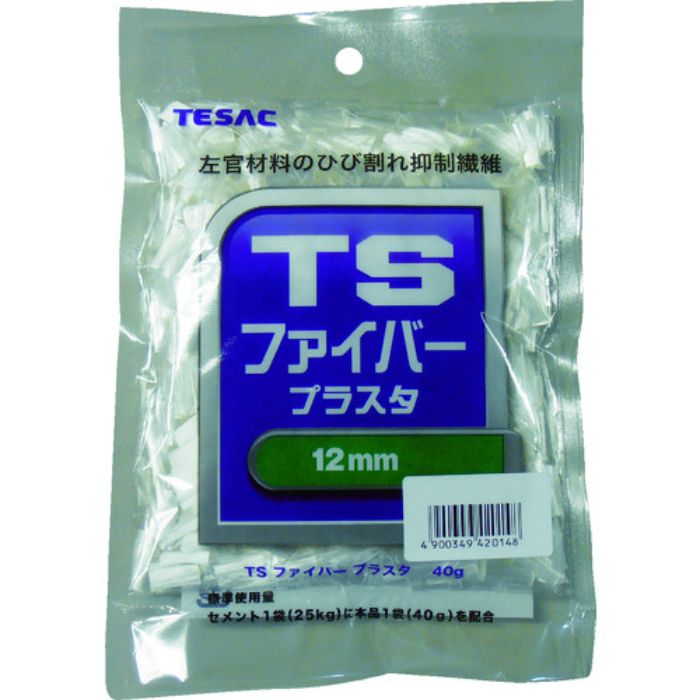 TESAC TSファイバー プラスタ 6mm(Tcode:8364976)
