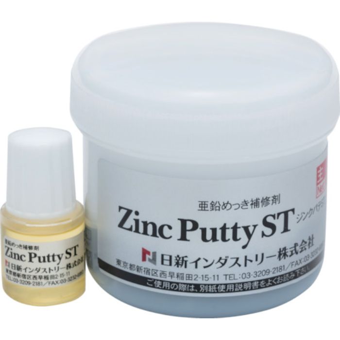 NIS ジンクパテST 50gセット(Tcode:8550835)