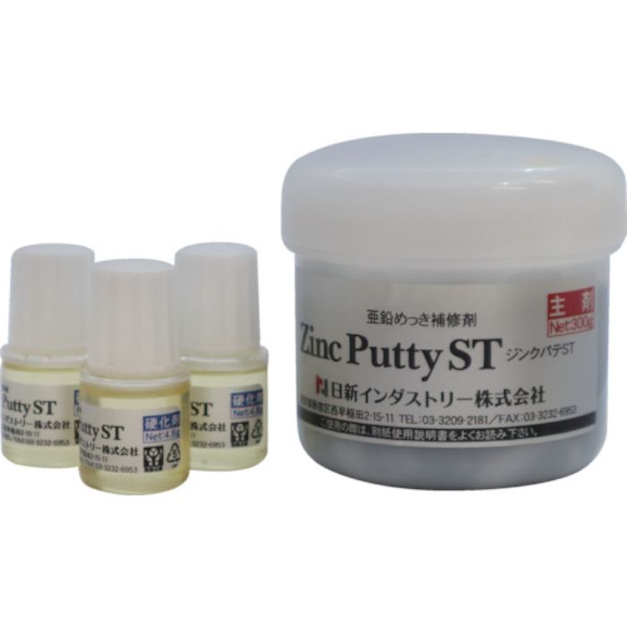 NIS ジンクパテST 300gセット(Tcode:8550837)