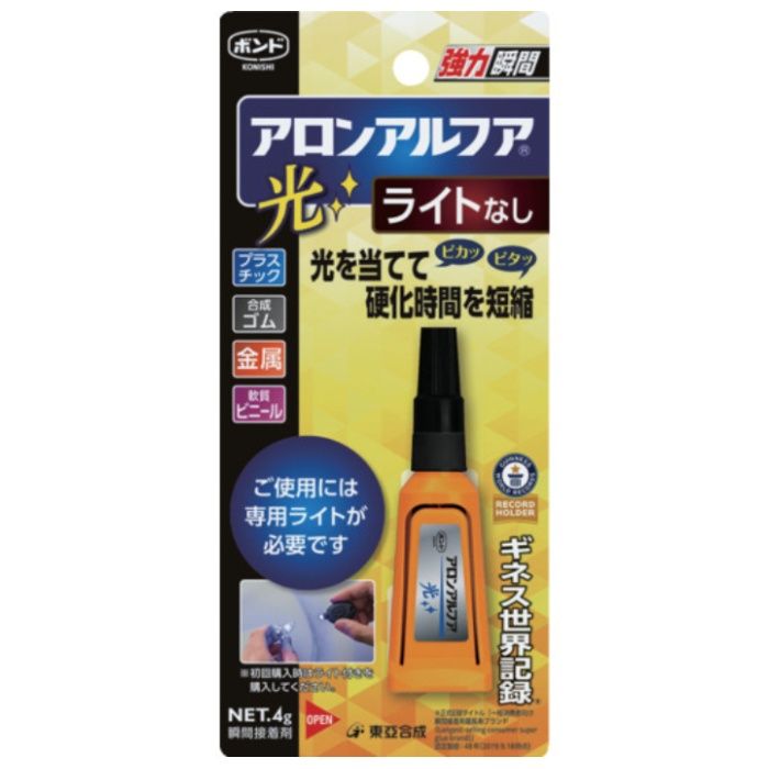 コニシ　アロンアルフア光4gライトなし