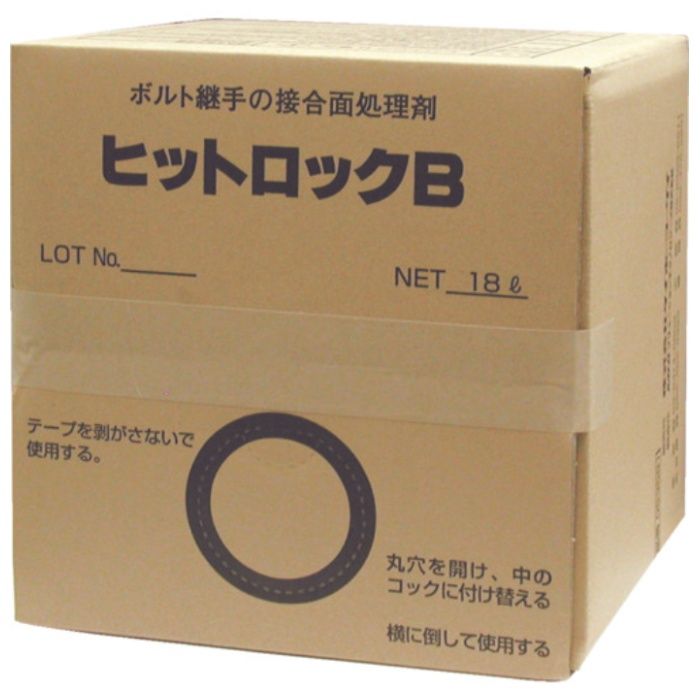 イチネンケミカルズ　ヒットロック　B　18L