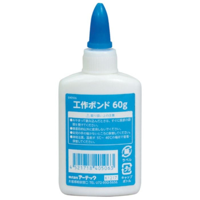 ArTeC　工作ボンド　60g(40506)