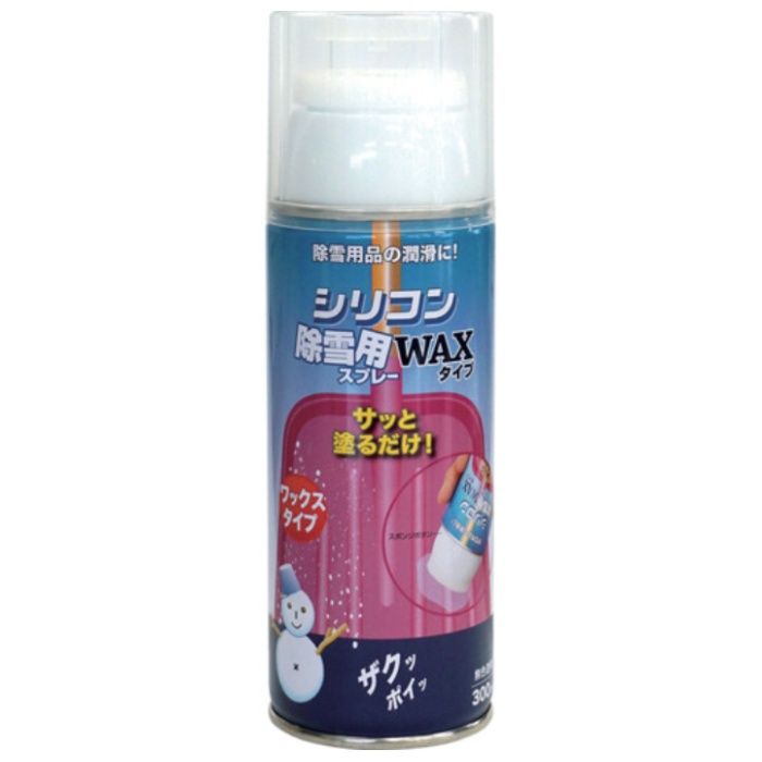 ニッぺ　シリコン除雪用スプレーWAXタイプ　300ml　無色透明　HAE002