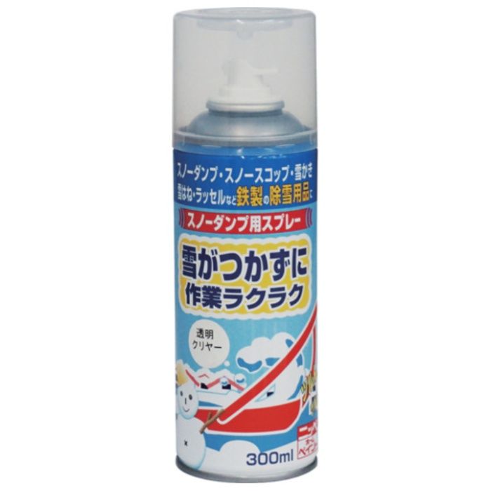 ニッぺ　スノーダンプ用スプレー　300ml　クリヤー　HUF001