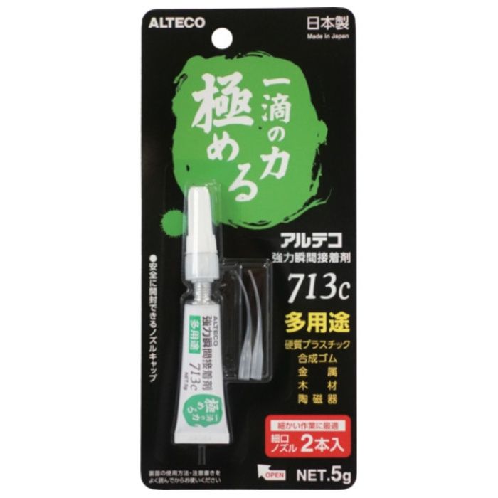 アルテコ　プロ用　瞬間接着剤　713c　5g　多用途(細口ノズル2本付)