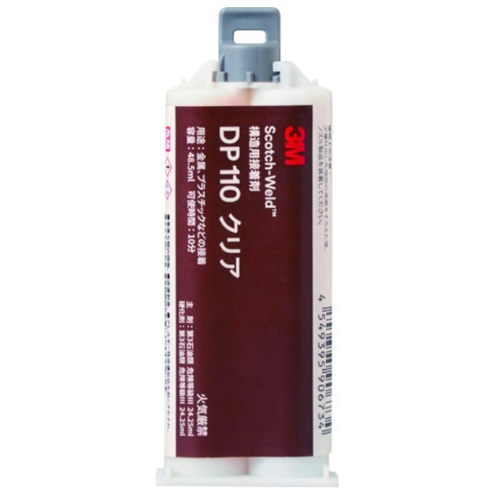 3M　Scotch-Weld　EPX接着剤　クリア　48.5ml