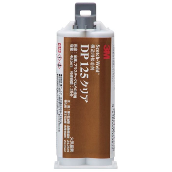 3M　構造用接着剤　Scotch-Weld　DP125　汎用タイプ　クリア　48.5ml