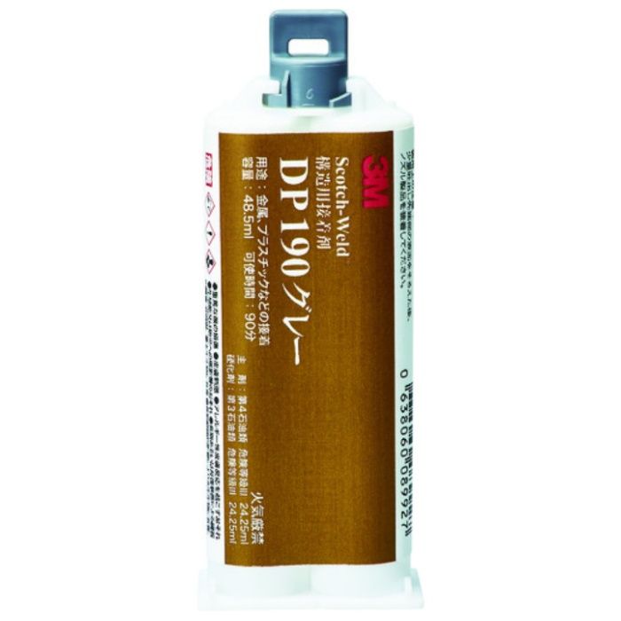 3M　Scotch-Weld　EPX　接着剤　DP190　グレー　48.5ml
