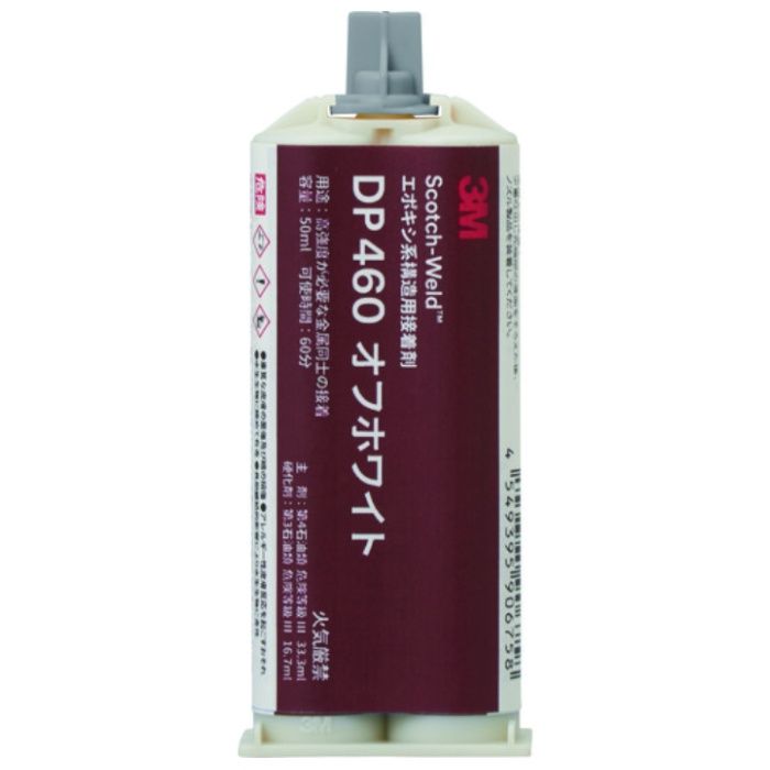3M　Scotch-Weld　EPX接着剤　オフホワイト　50ml