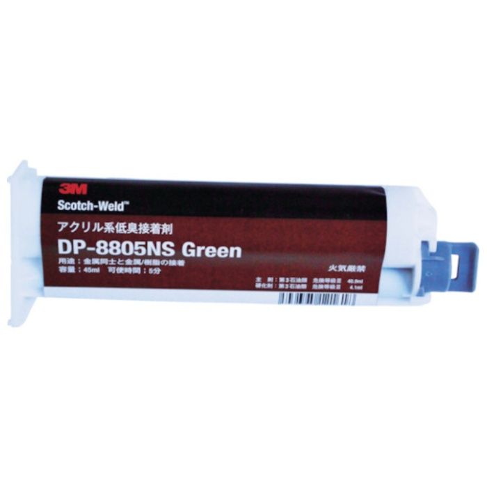 3M　Scotch-Weld　EPX　アクリル系構造用接着剤　青　45ml