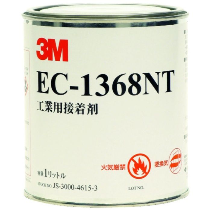3M　溶剤型接着剤　EC1368NT　1L