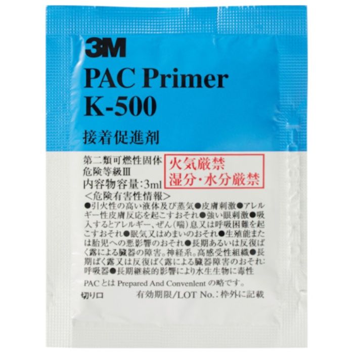 3M　PACプライマー　K-500　ウェットティッシュタイプ　3ml