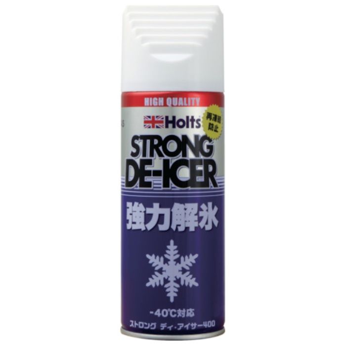 Holts　MH545　ストロング・ディアイサー400