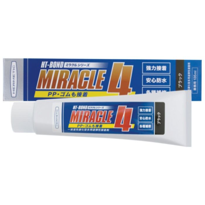 ヘルメチック　多用途弾性防水接着剤　Miracle4-PP　ブラック　135ml