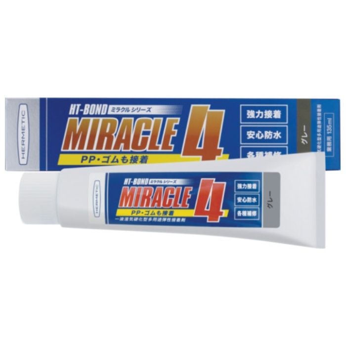 ヘルメチック　多用途弾性防水接着剤　Miracle4-PP　グレー　135ml