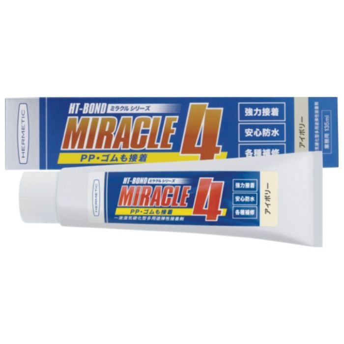 ヘルメチック　多用途弾性防水接着剤　Miracle4-PP　アイボリー　135ml