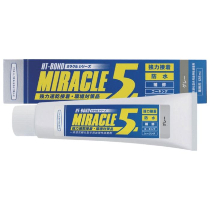 ヘルメチック　多用途弾性防水接着剤　Miracle5　グレー　135ml