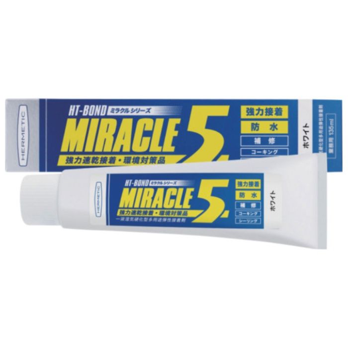 ヘルメチック　多用途弾性防水接着剤　Miracle5　ホワイト　135ml