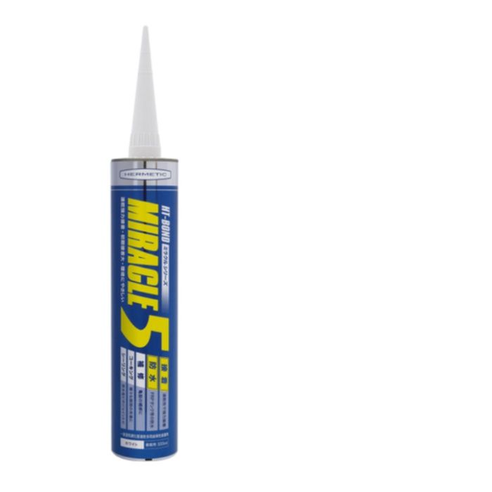 ヘルメチック　多用途弾性防水接着剤　Miracle5　ホワイト　333ml