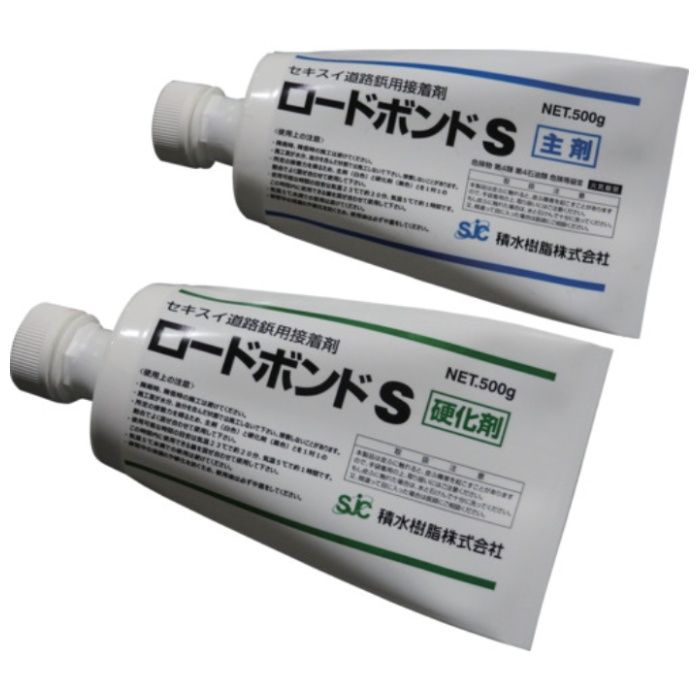 積水　接着剤　ロードボンドSC(2液硬化型エポキシ樹脂系接着剤)1kgセット