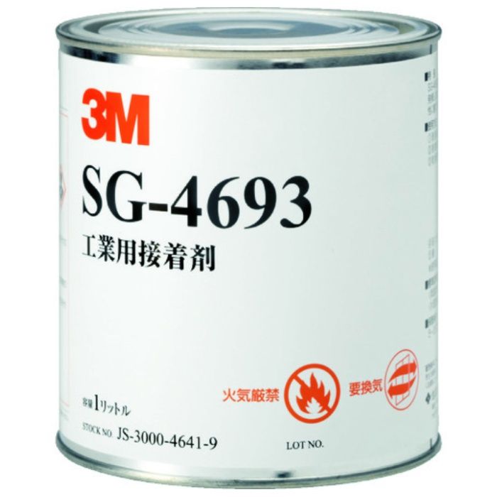 3M　Scotch-Weld　溶剤型接着剤　SG-4693　1L