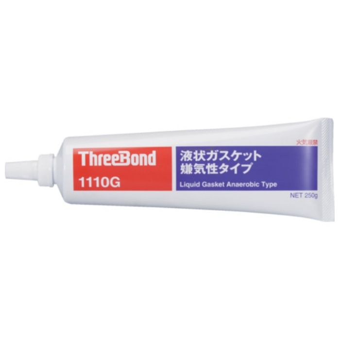 THREEBOND　液状ガスケット　TB1110G　工業用シーリング剤　シール剤　250g　灰色　低強度　無溶剤　半乾性型　嫌気性タイプ(1110GA)