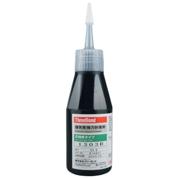 THREEBOND　嫌気性接着剤　TB1303B　ねじゆるみ止め剤　ネジロック　高強度・低粘度タイプ　50g(1303BA)