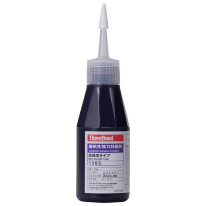 THREEBOND　嫌気性接着剤　TB1305　ねじゆるみ止め剤　ネジロック　高強度・中粘度タイプ　50g(1305AA)