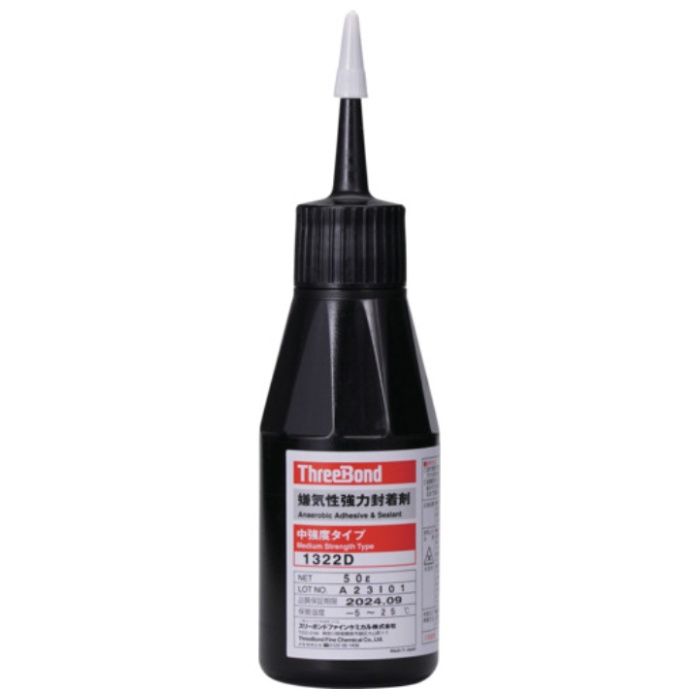 THREEBOND　嫌気性接着剤　TB1322D　ねじゆるみ止め剤　ネジロック　中強度・中粘度タイプ　50g(1322DA)
