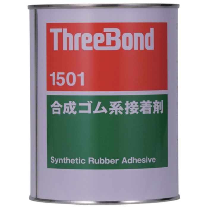 THREEBOND　合成ゴム系接着剤　TB1501　多用途ボンド　1kg　淡黄色　大面積貼り合わせ(1501AB)