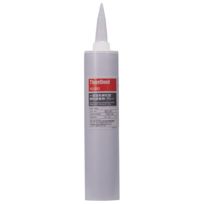 THREEBOND　湿気硬化型弾性接着剤　TB1530D　460g　灰色　広範囲材料接着　低粘度タイプ(1530DD)