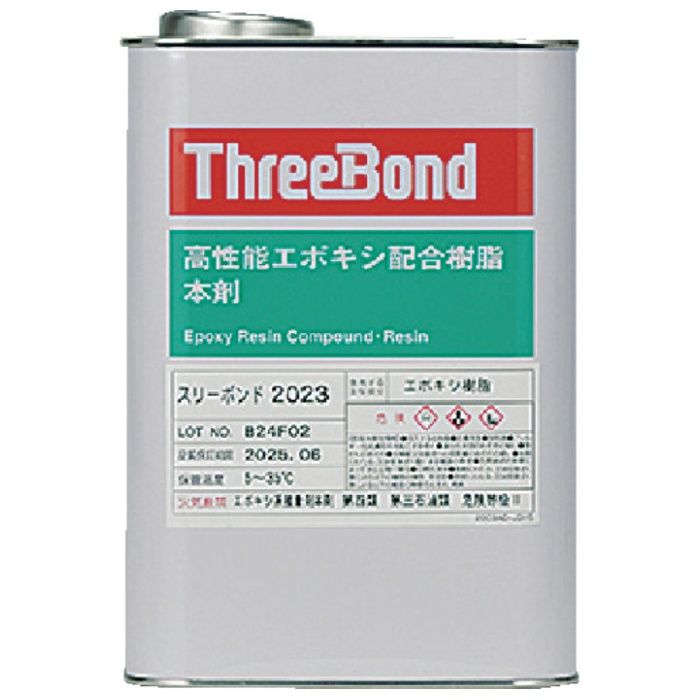 THREEBOND　エポキシ樹脂系接着剤　TB2023　1kg(2023AA)