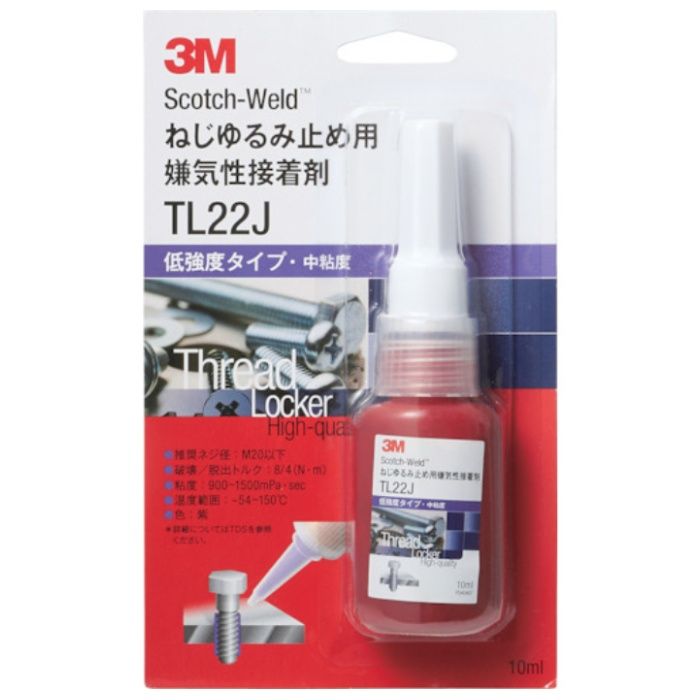 3M　Scotch-Weld　ねじゆるみ止め用嫌気性接着剤　TL22J　10ml